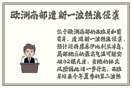 韵母攻略流浪法师续写